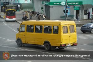 Напередодні Провідної неділі у Володимирі додатково курсуватиме транспорт до кладовища