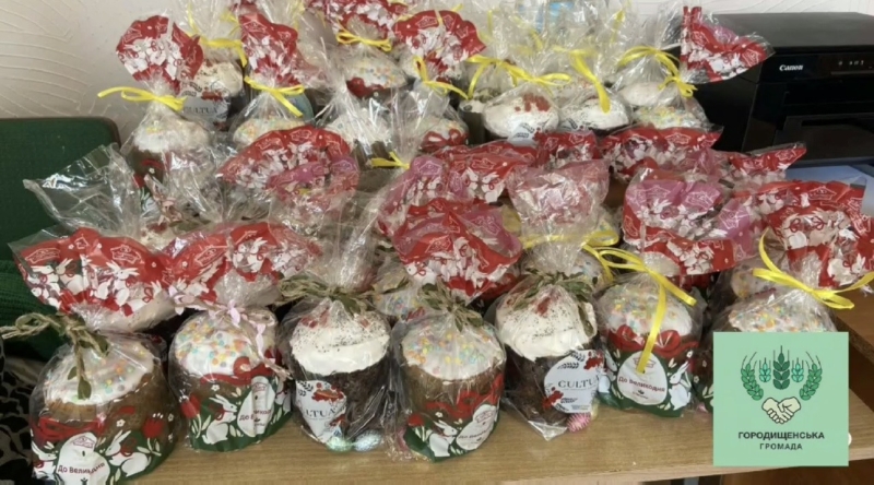 У Городищенській громаді передали великодні паски отримувачам соціальної послуги догляду