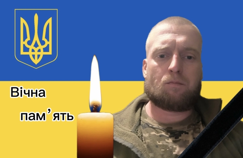 На Харківщині загинув воїн із Городищенської громади Микола Гаць