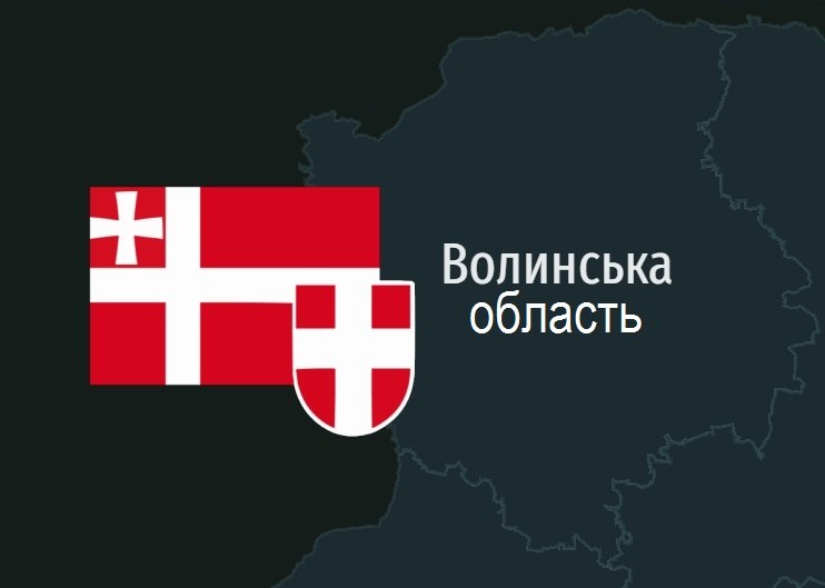 Вночі на Волині зафіксували ворожий БпЛА