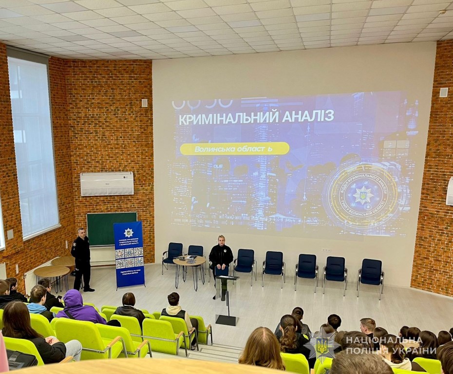 У Луцьку поліцейські розповіли студентам ЛНТУ про службу у поліції