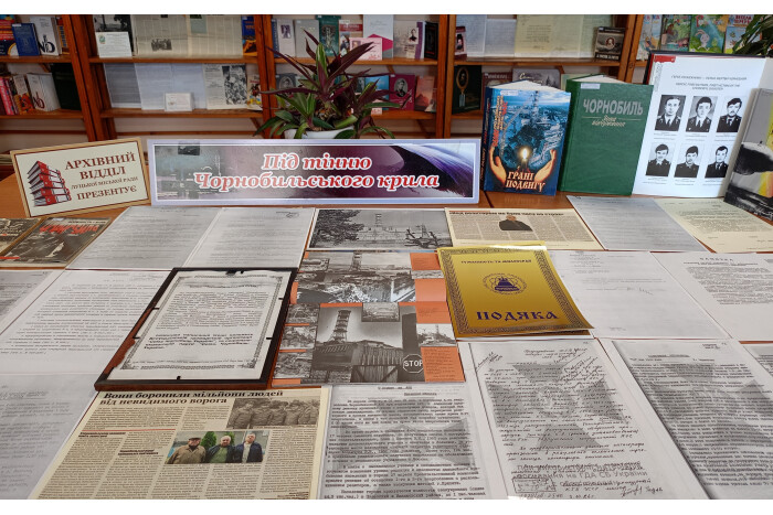 У Луцьку відкрили виставку до річниці аварії на Чорнобильській АЕС