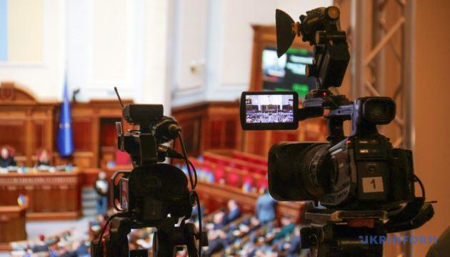 Рада ратифікувала єврокредит на 90 мільярдів євро
