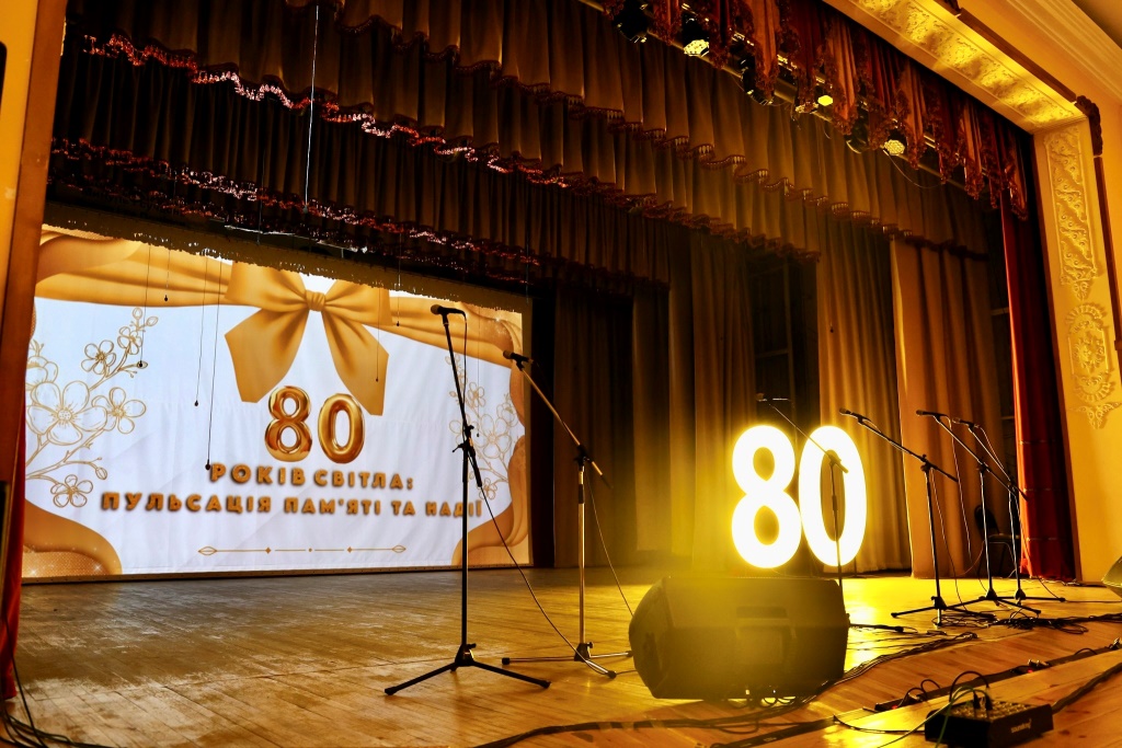 Ковельський фаховий медколедж відзначив 80-річчя