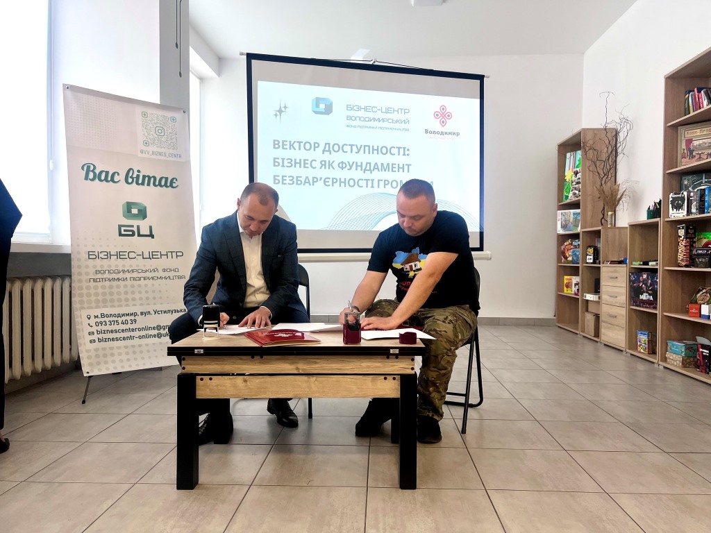 Володимирська міськрада підписали меморандуми з бізнесом та ветеранами щодо покращення доступності у громаді