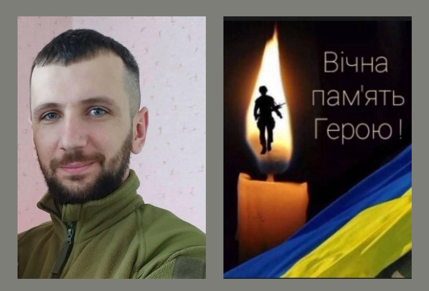 Підтвердили загибель воїна із Любешівської громади Олександра Касянчука