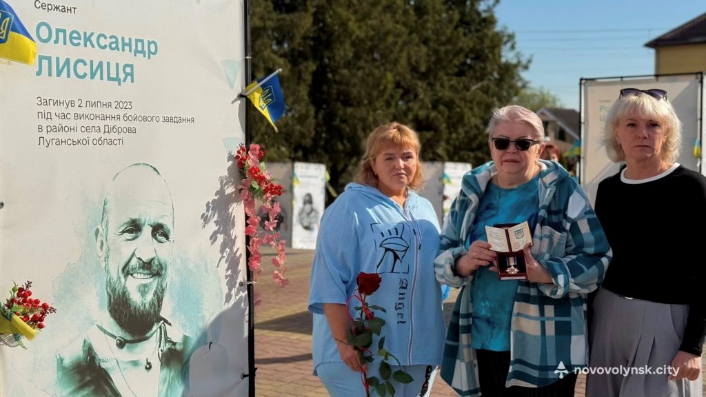Чотирьом Захисникам із Нововолинська посмертно присвоїли державні нагороди