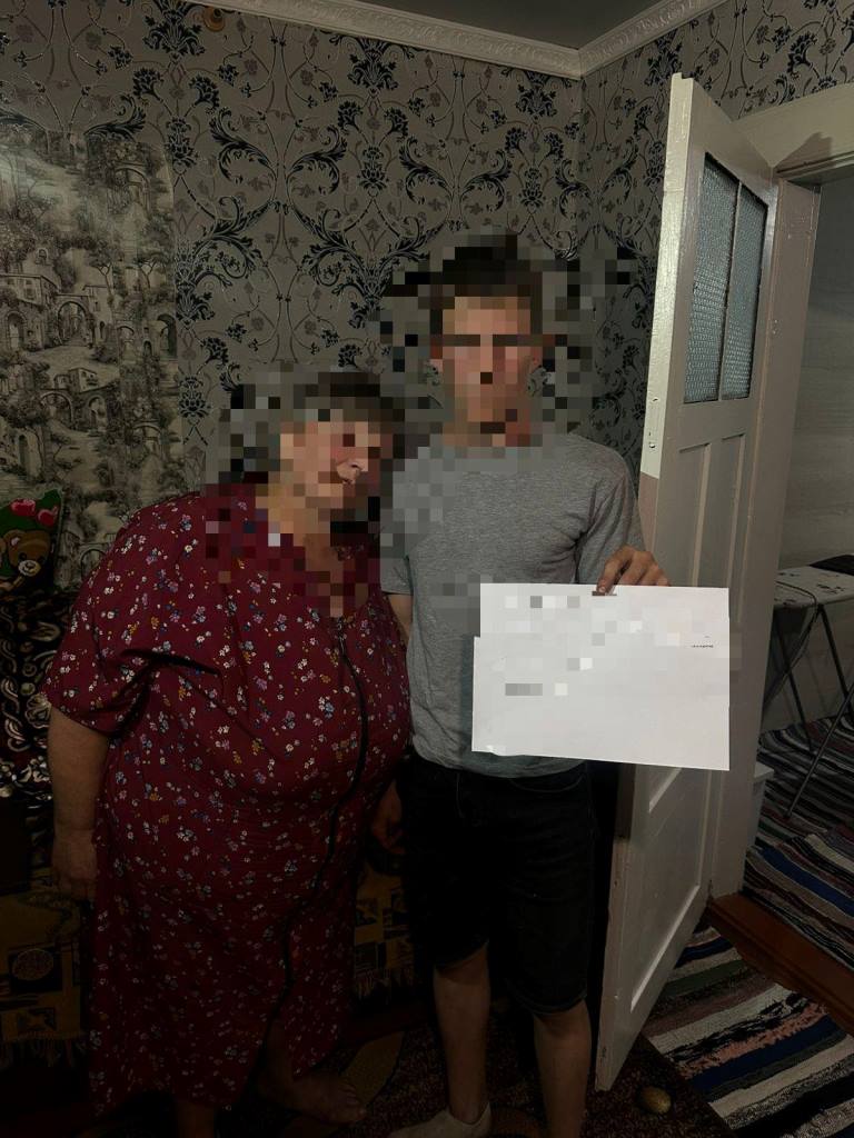 ...
