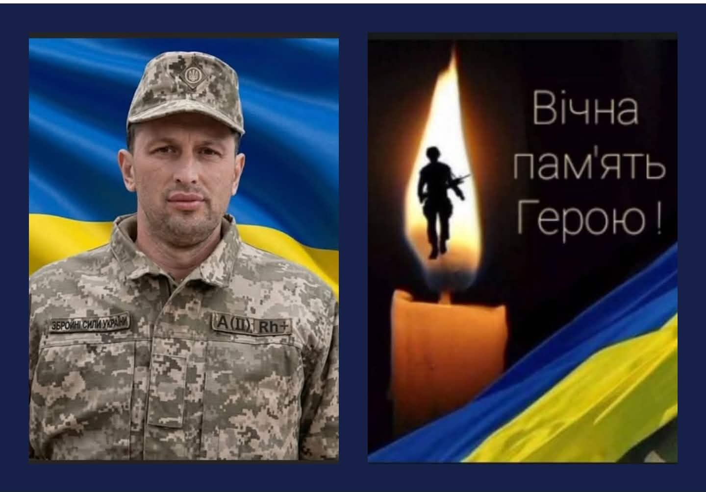 Підтвердили загибель воїна із Любешівської громади Анатолія Кравчука