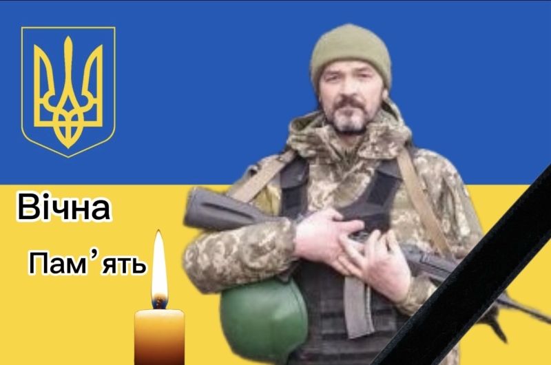У Городищенській громаді попрощаються із воїном Віктором Шоломом