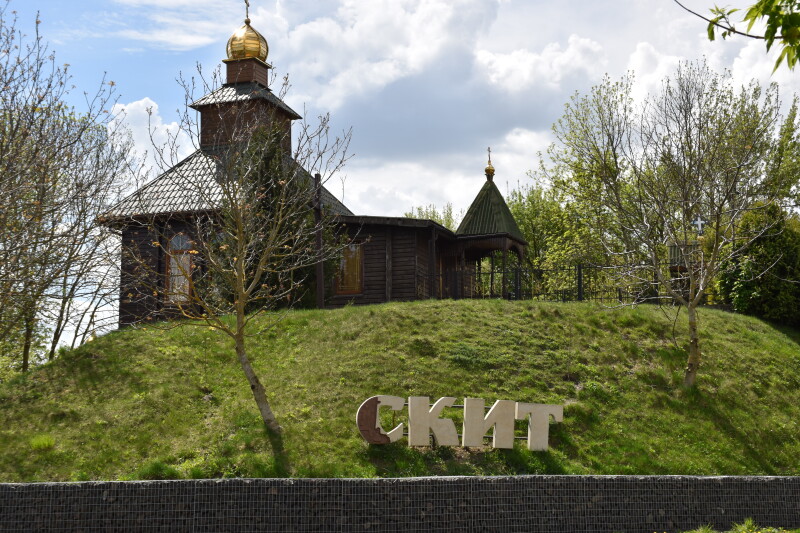 На території Жидичинського старостинського округу відбулась екологічна толока