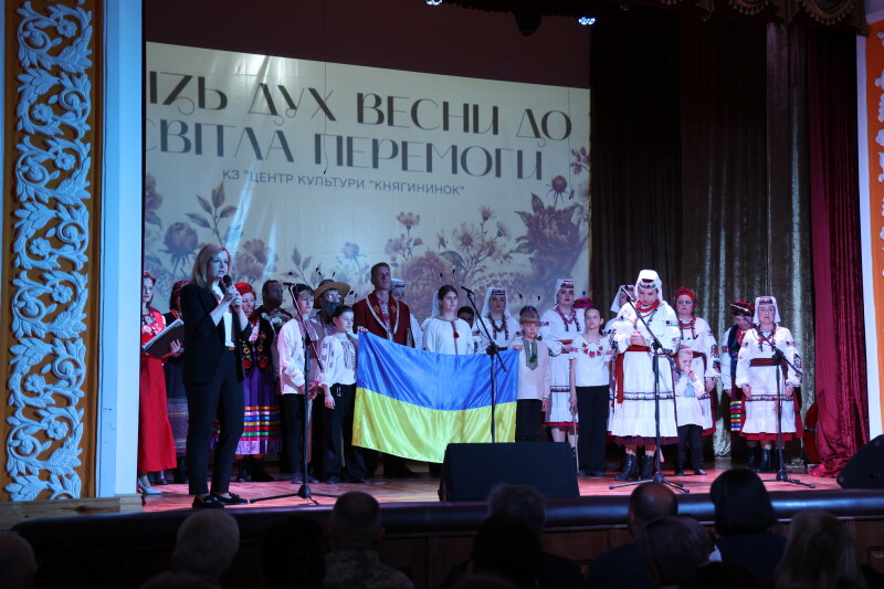 У «Центрі культури «Княгининок» відбувся звітний концерт «Крізь дух весни до світла перемоги»