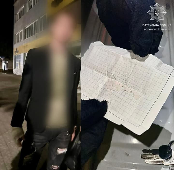 У Луцьку під час комендантської години виявили громадянина з наркотиками