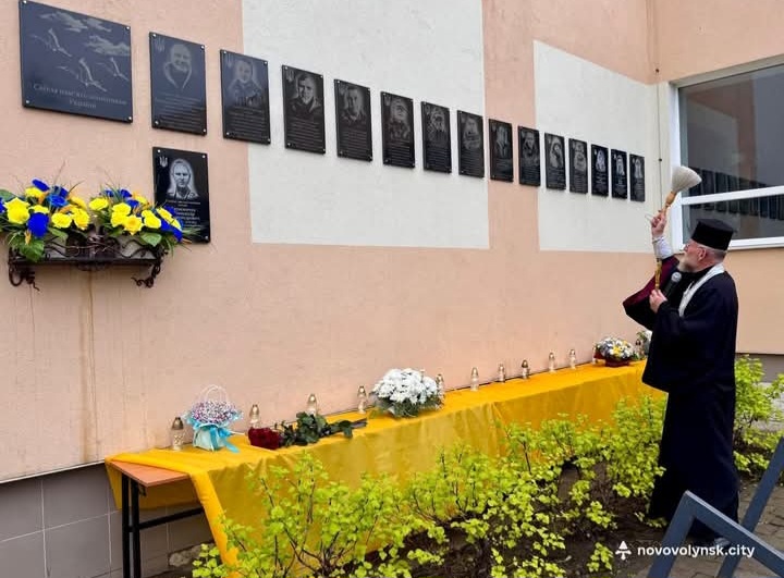 У Нововолинську відкрили ще чотири меморіальні дошки Захисникам