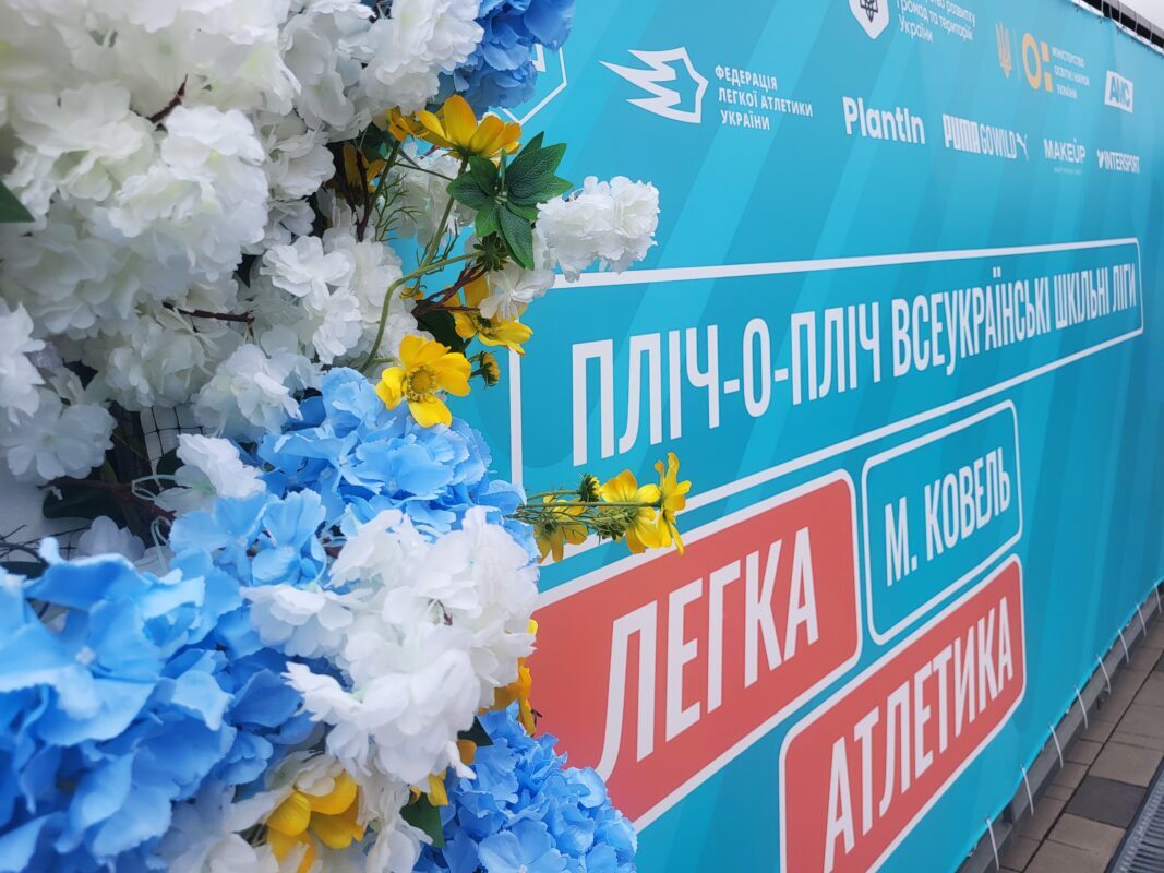 Ковель став столицею шкільної легкої атлетики України