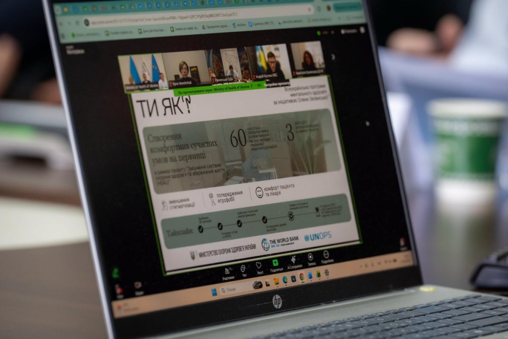 Охорона психічного здоров’я: представники Волині взяли участь у засіданні Міжвідомчої координаційної ради