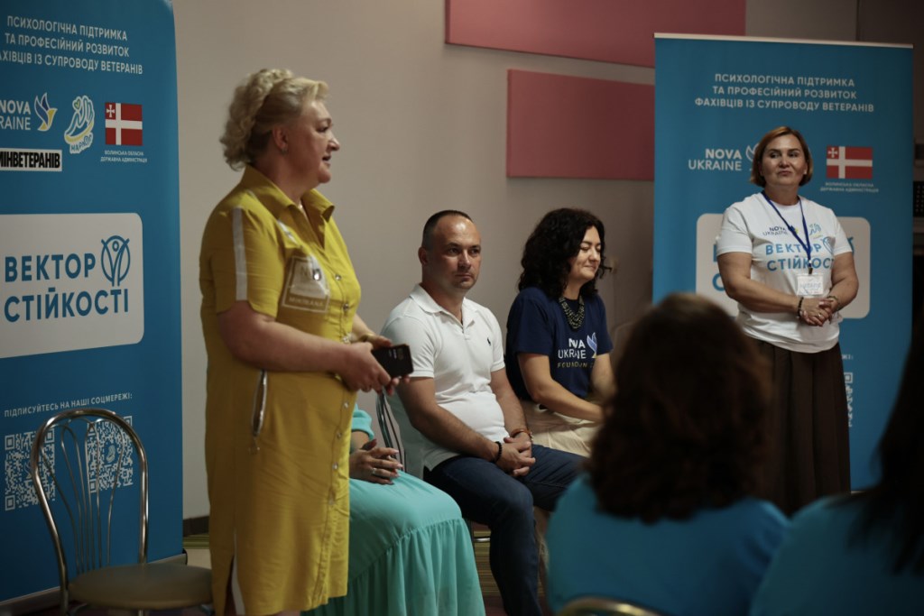На Волині стартував пілотний проєкт «Вектор стійкості» для фахівців із супроводу ветеранів