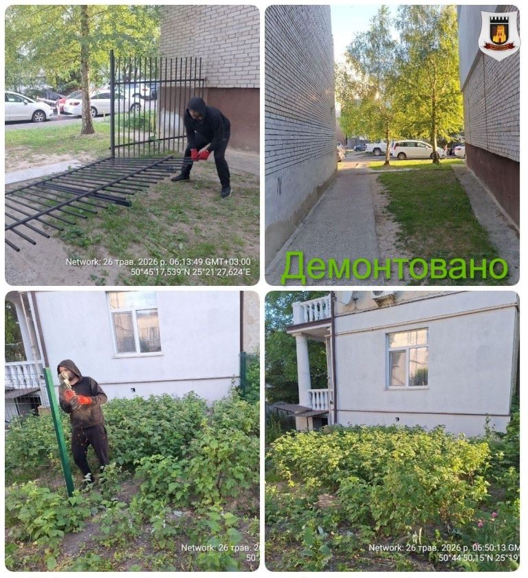 У Луцьку демонтували незаконні огорожі
