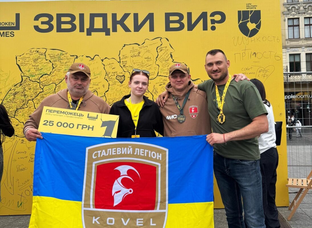 Ковельські ветерани серед кращих на масштабних змаганнях UNBROKEN GAMES у Львові