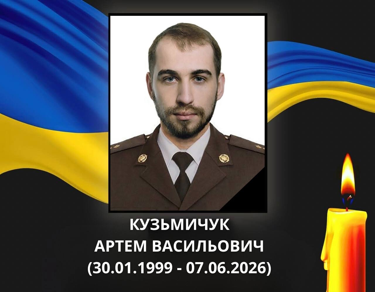 Зупинилося серце старшого лейтенанта із Ковельської громади Артема Кузьмичука