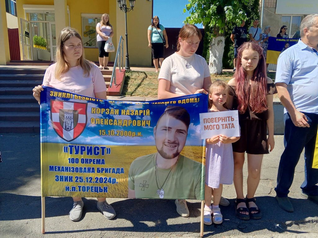 У Горохові до Дня батька відбулася акція на підтримку полонених та безвісти зниклих військових