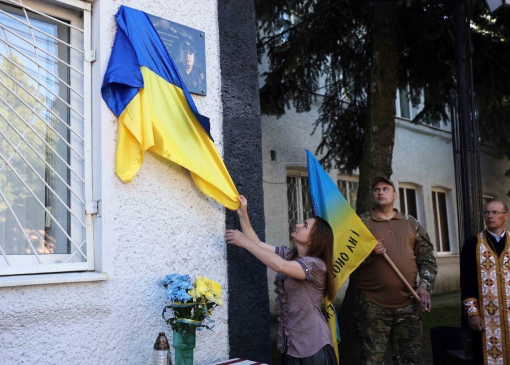 У Нововолинську відкрили меморіальну дошку загиблому поліцейському Сергію Тлумачу