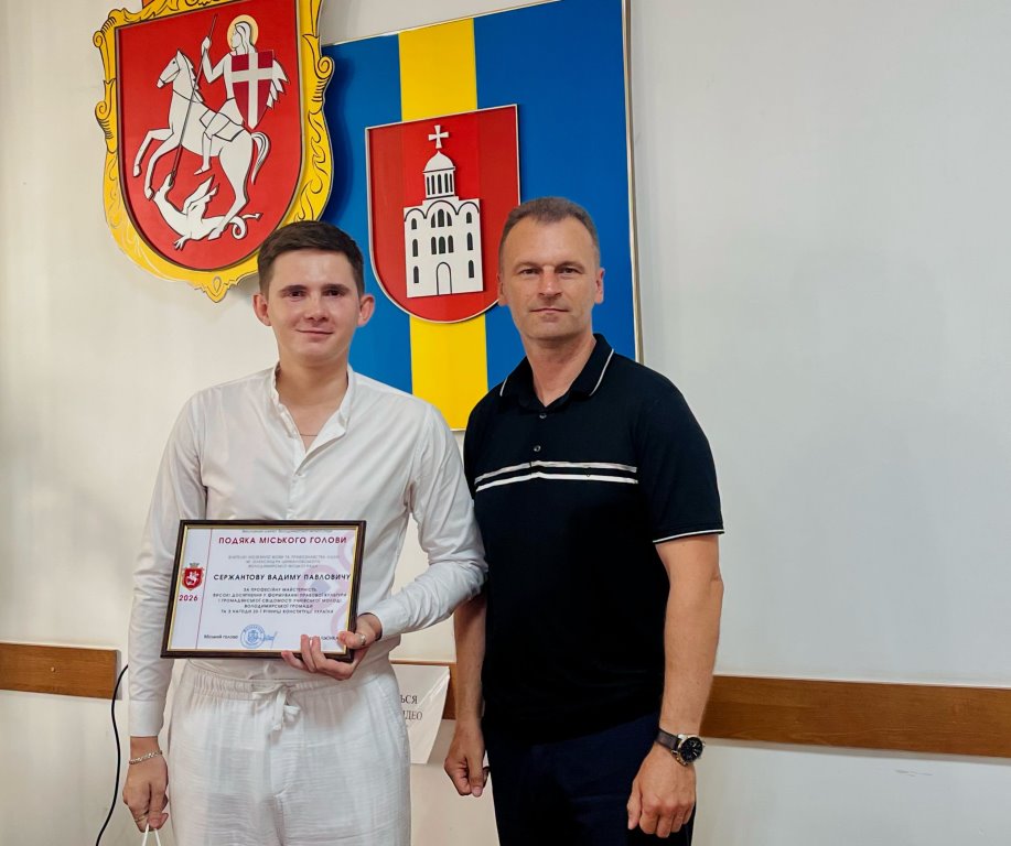 У Володимирі вітали жителів громади із Днем Конституції України
