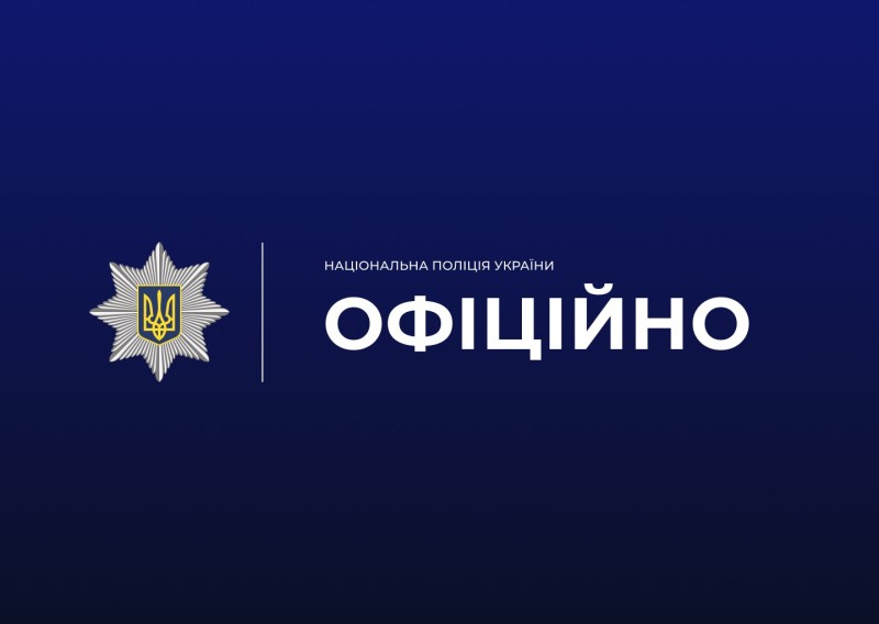 У Луцьку поліцейські затримали молодика за вчинення розбою