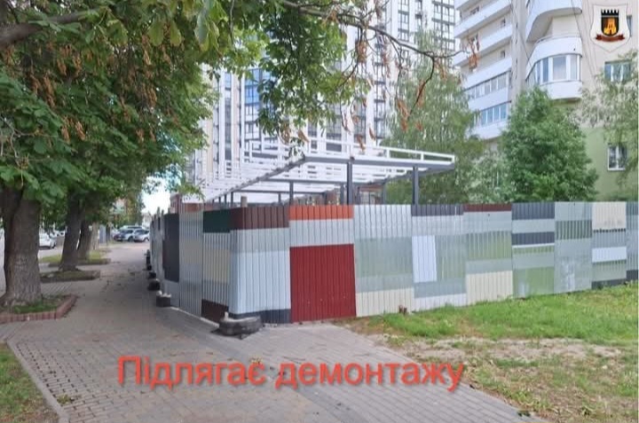 У Луцьку демонтують незаконний  паркан