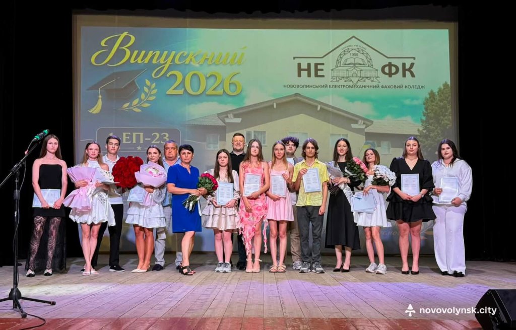Випускники Нововолинського електромеханічного коледжу отримали дипломи