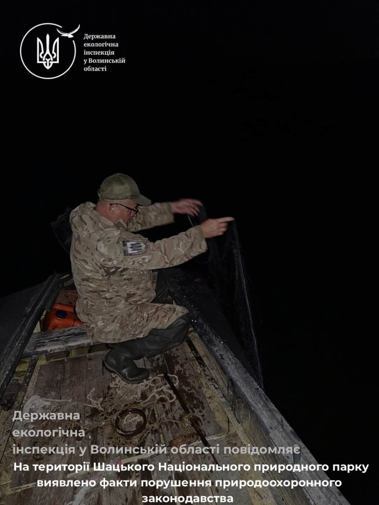 На території Шацького Національного природного парку виявили факти порушення природоохоронного законодавства