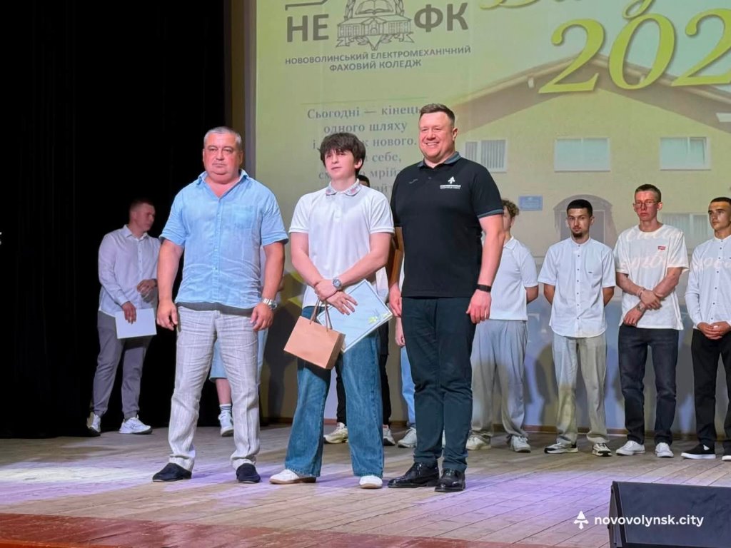 Випускники Нововолинського електромеханічного коледжу отримали дипломи
