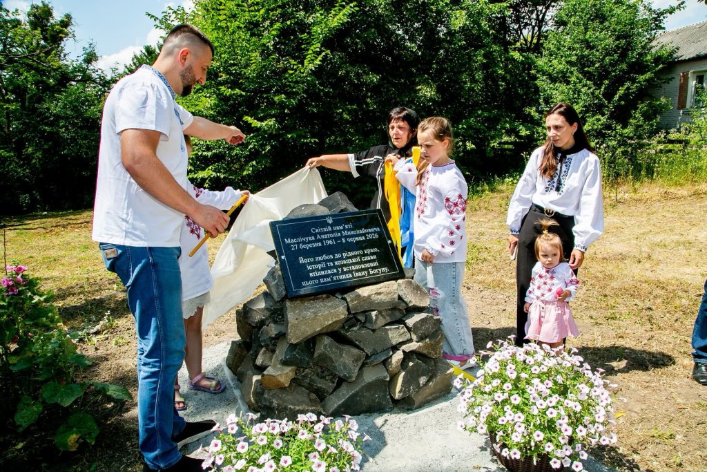 У Берестечківській громаді освятили меморіальну дошку благодійнику Анатолію Маслічуку