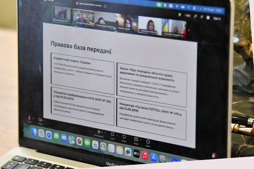 Голова Волиньради долучився до засідання правління Української асоціації районних та обласних рад
