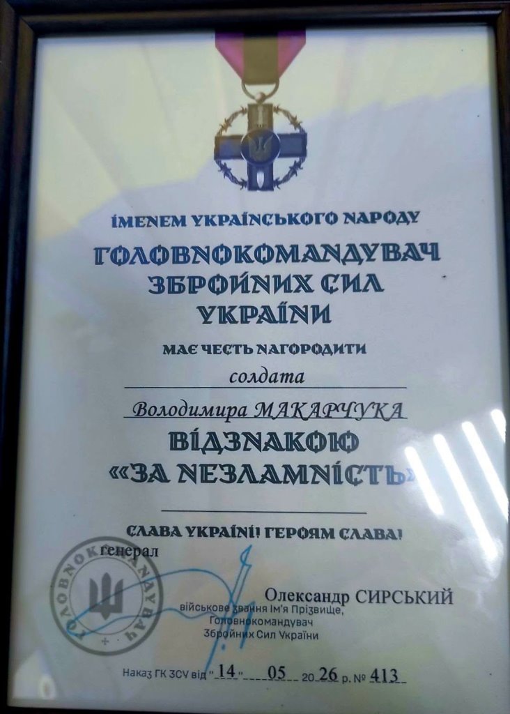 Захисник із Колківської громади отримав почесну відзнаку Головнокомандувача ЗСУ