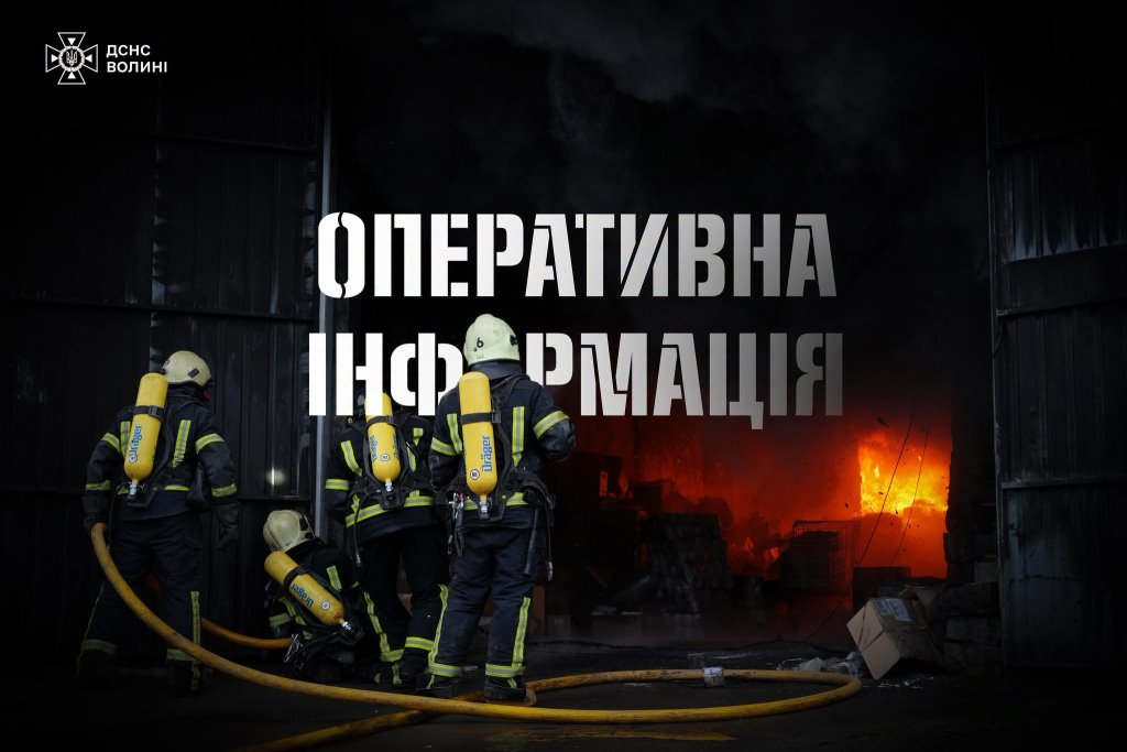 На Волині триває гасіння пожежі торфовища