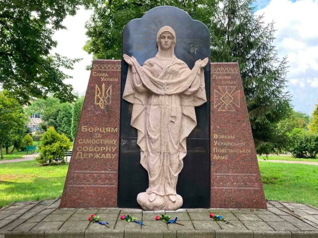 У Любомлі відзначили День Української Державності