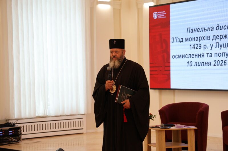 У Луцьку обговорили концепцію популяризації З’їзду монархів держав Європи 1429 року