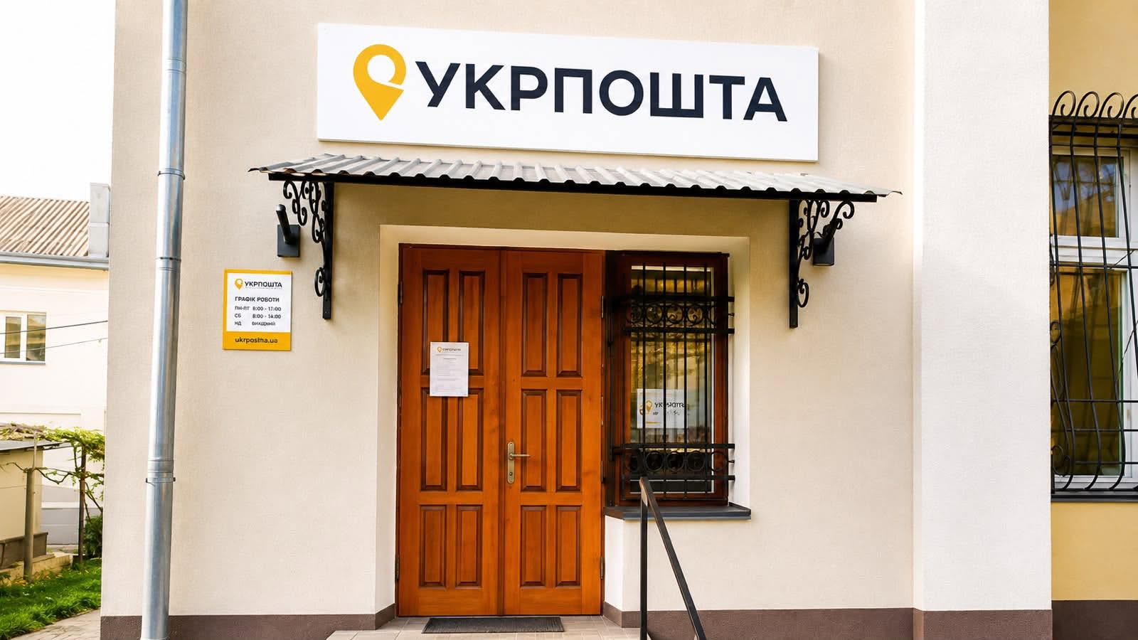 У Луцькраді прокоментували інформацію про можливе закриття відділення «Укрпошти» у Княгининку