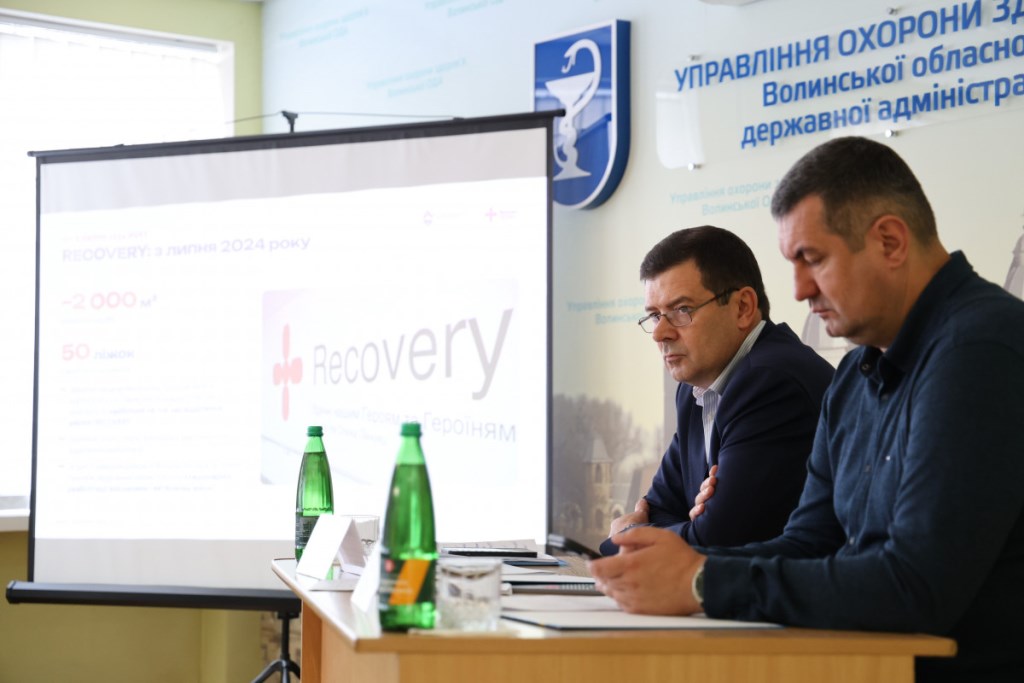 Розвиток системи реабілітаційної допомоги на Волині обговорили під час колегії управління охорони здоров’я