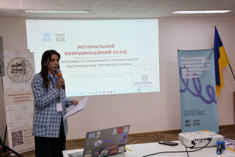 У Луцьку обговорили потреби громадських організацій та можливості гуманітарної підтримки