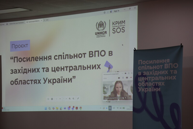 У Луцьку обговорили потреби громадських організацій та можливості гуманітарної підтримки
